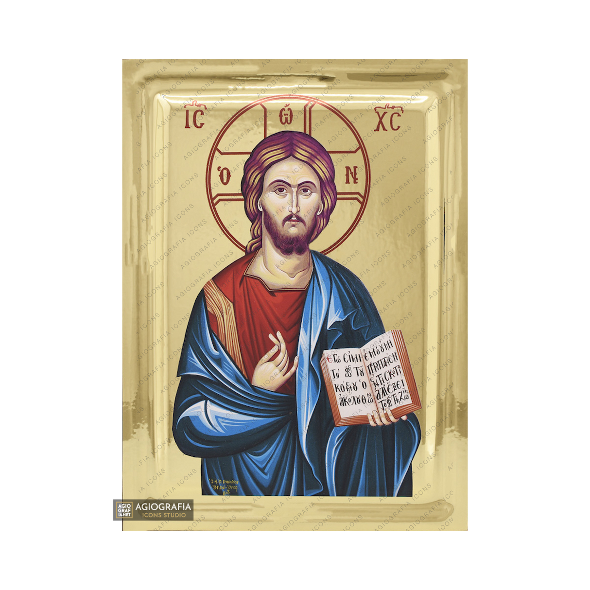 Jesus Christ The One Who Blesses