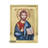 Jesus Christ The One Who Blesses