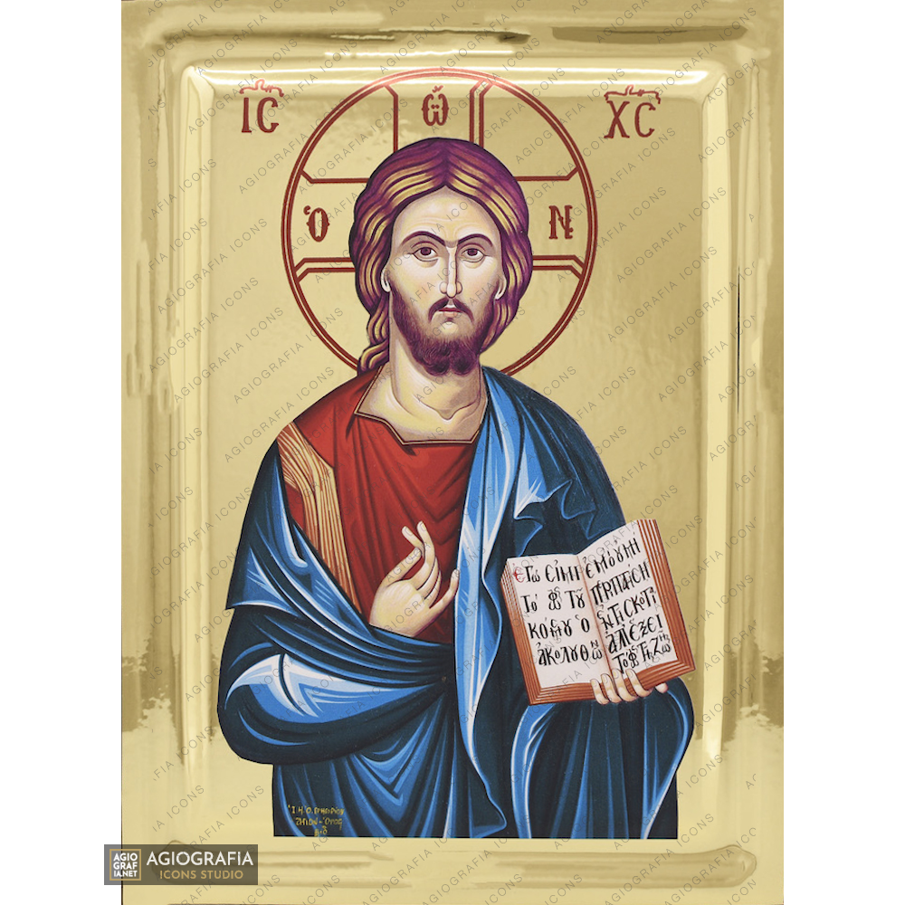 Jesus Christ The One Who Blesses
