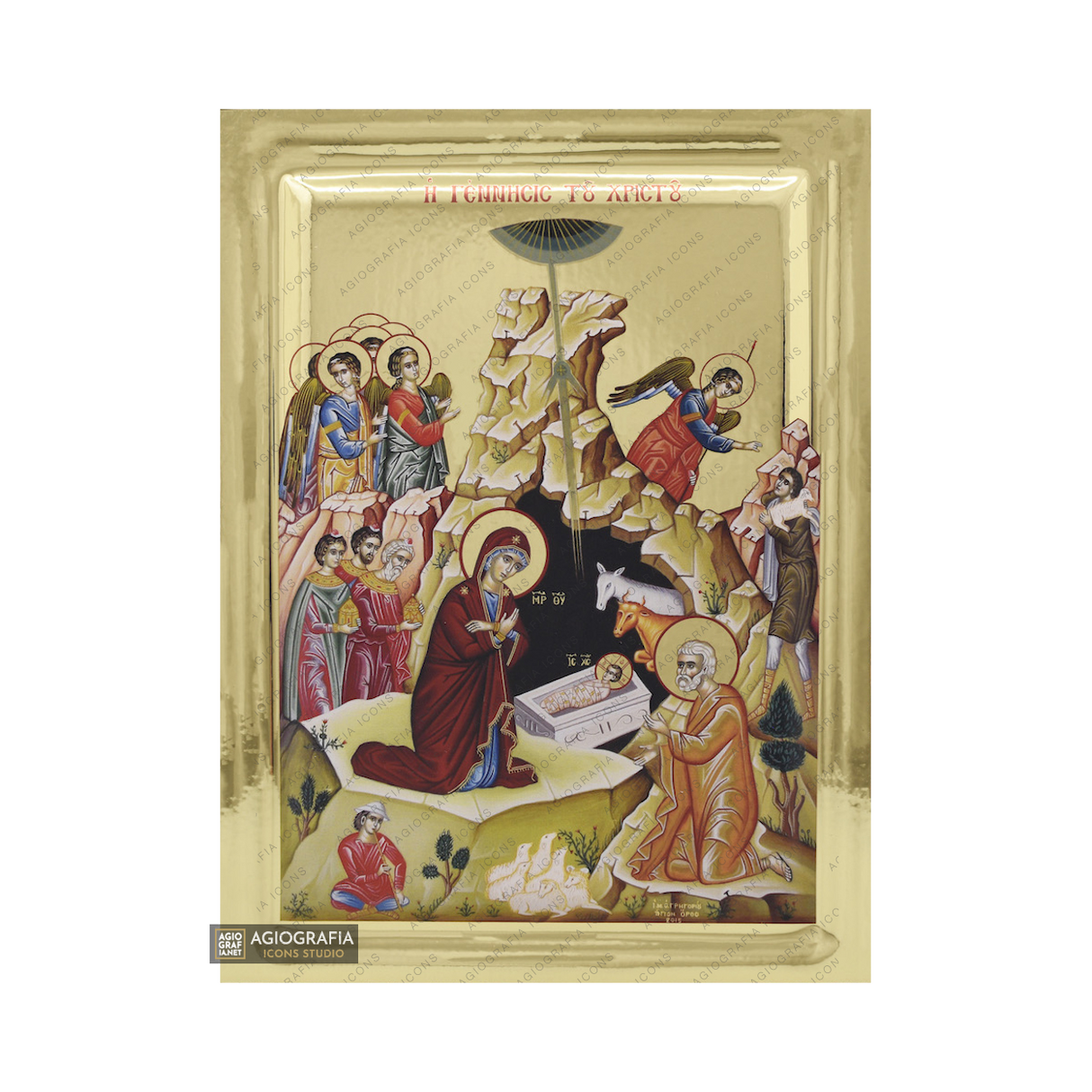 Nativity of the Lord