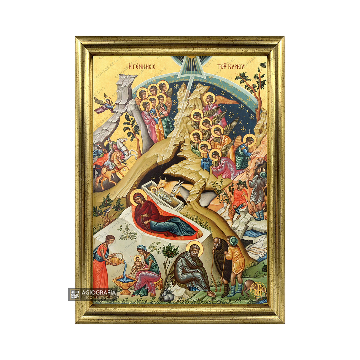 Nativity of the Lord