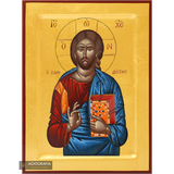 Jesus Christ The Lifegiver [Handwritten]