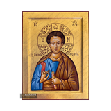 Jesus Christ Emmanuel [Handwritten]