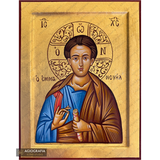 Jesus Christ Emmanuel [Handwritten]