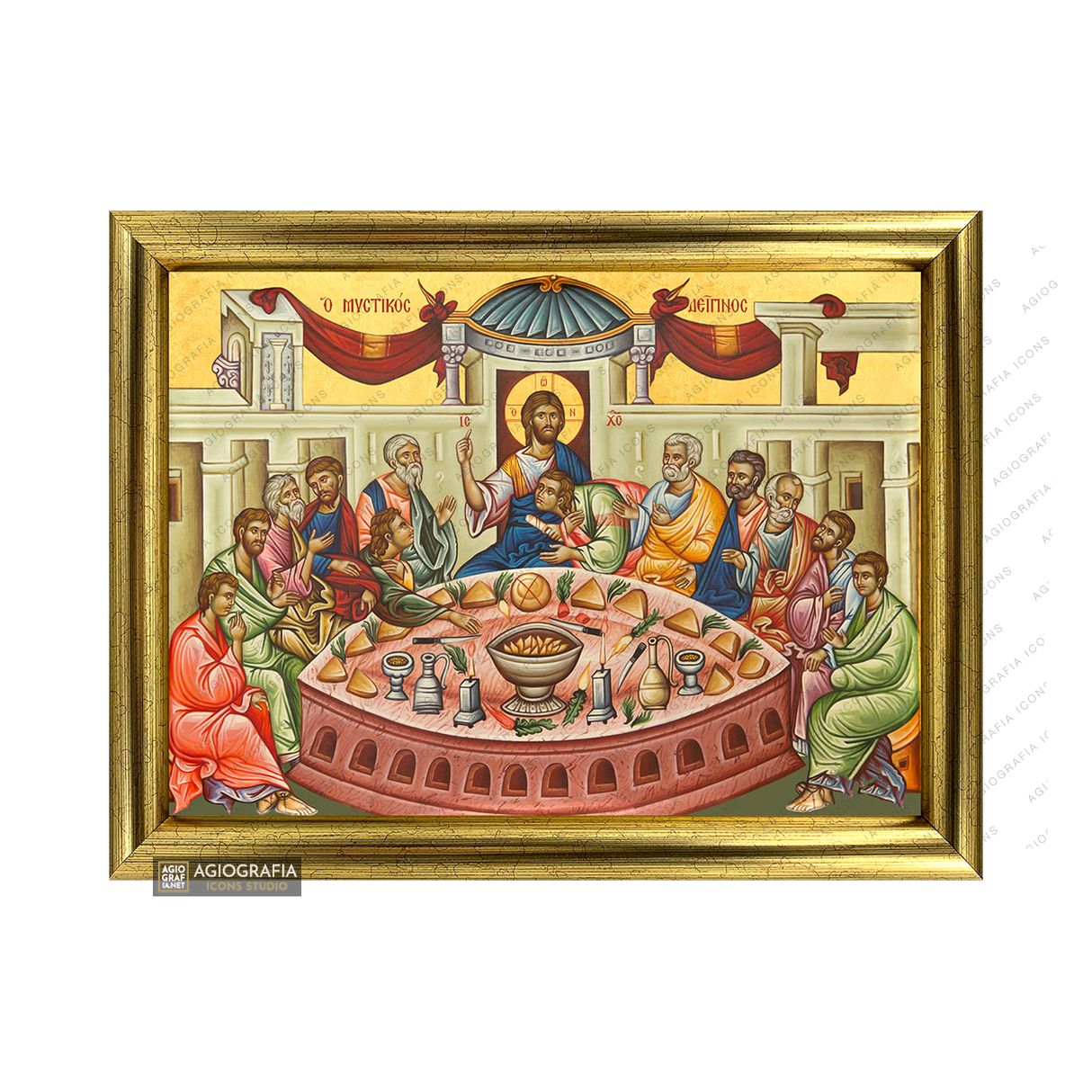 Mystical Supper