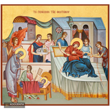 Nativity of Theotokos