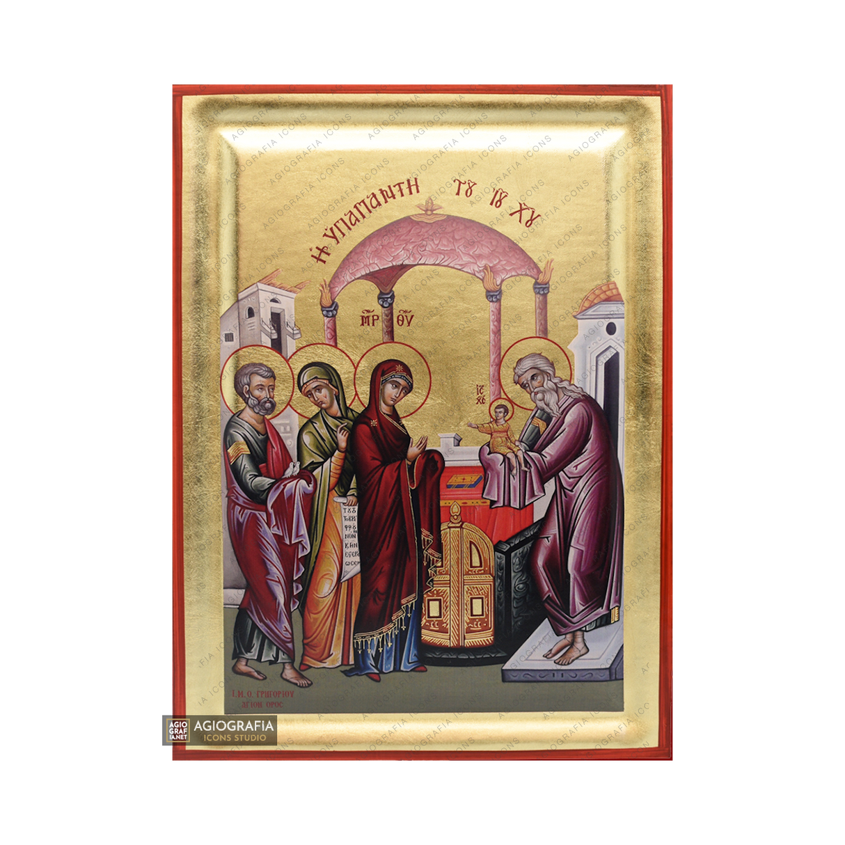 Presentation of the Lord at the Temple