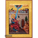 Prophet Amos (Finnish Letters)