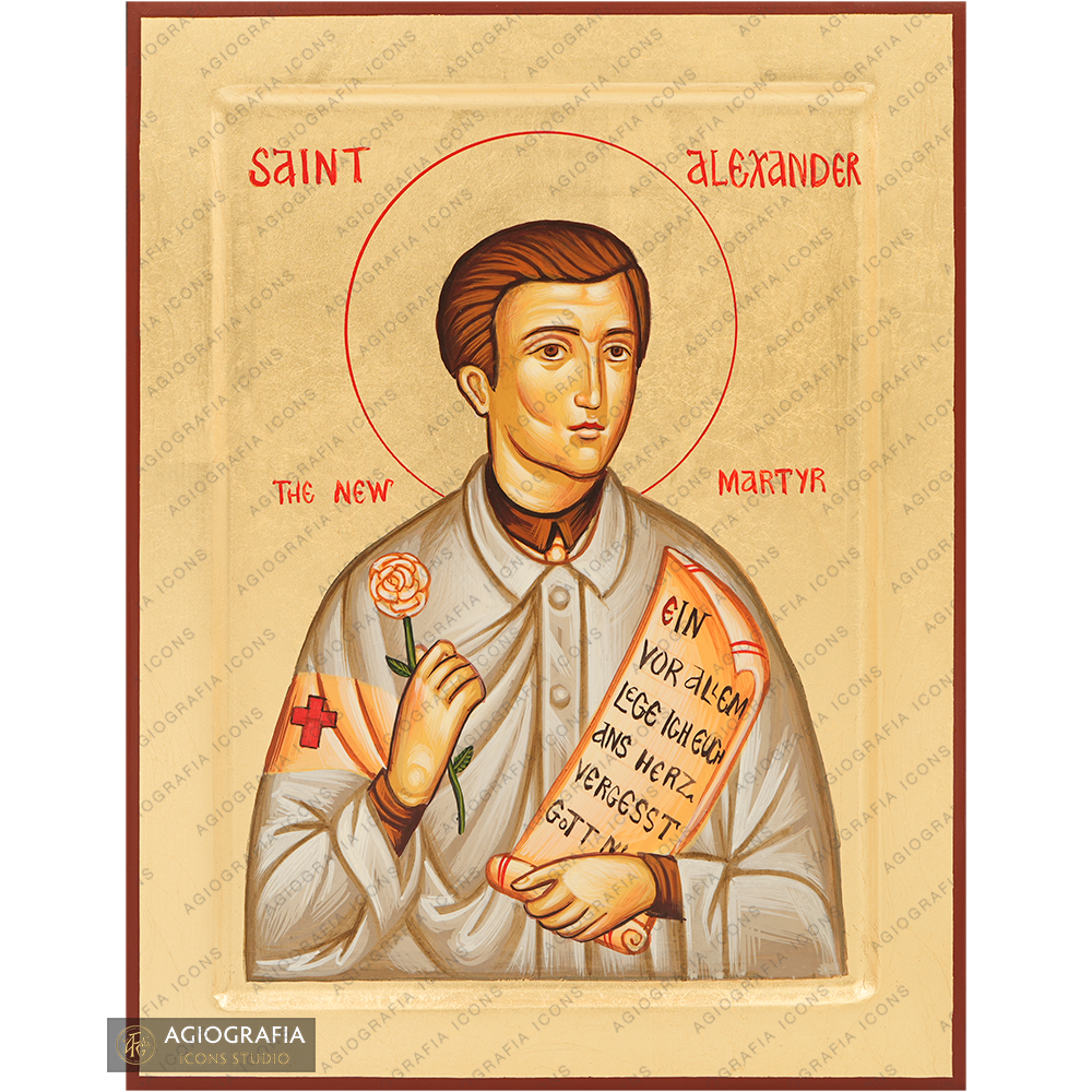 Saint Alexander Schmorell [Handwritten]