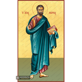 Saint Apostle Mark