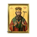 Saint Athanasios