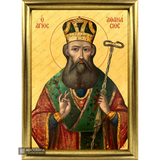 Saint Athanasios