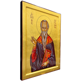 Saint Charalambos [Handwritten]