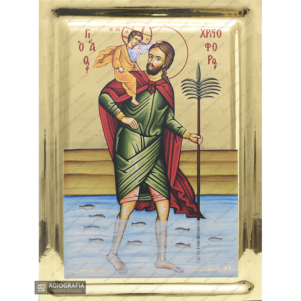 Saint Christopher