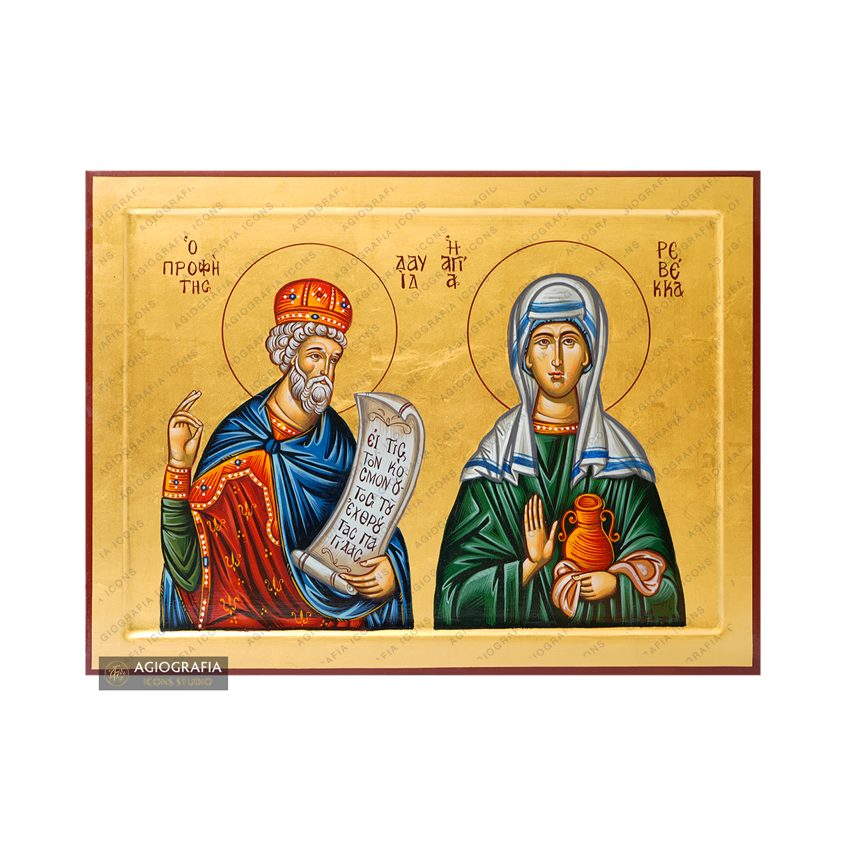 Righteous King David and Saint Rebecca [Handwritten]