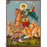 Saint Demetrios (Dimitrios)