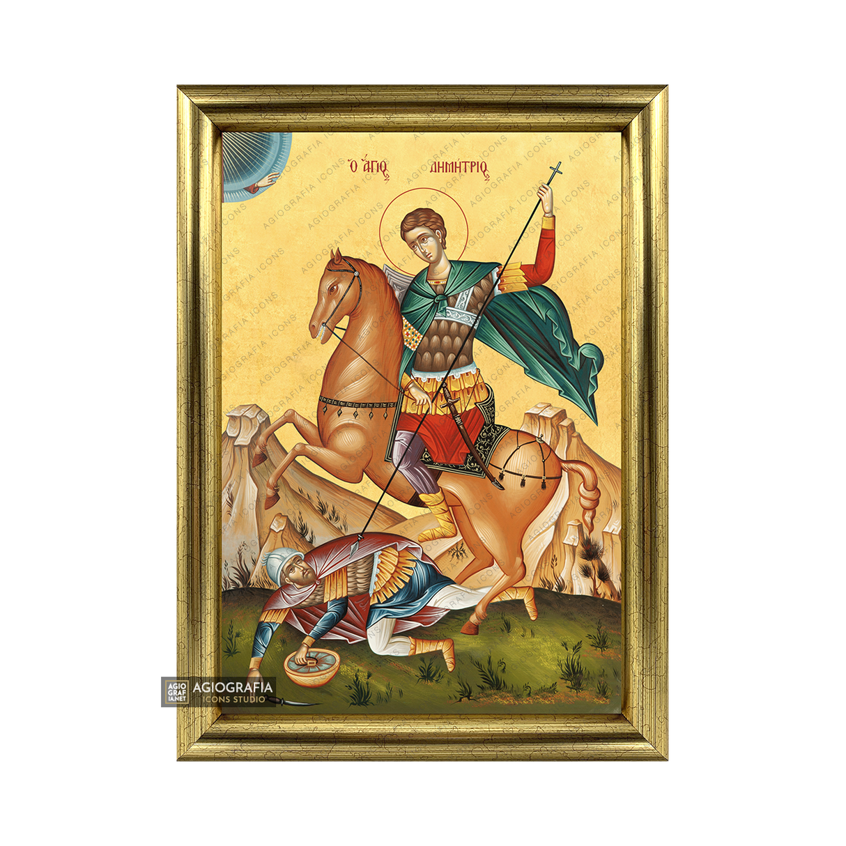 Saint Demetrios (Dimitrios)