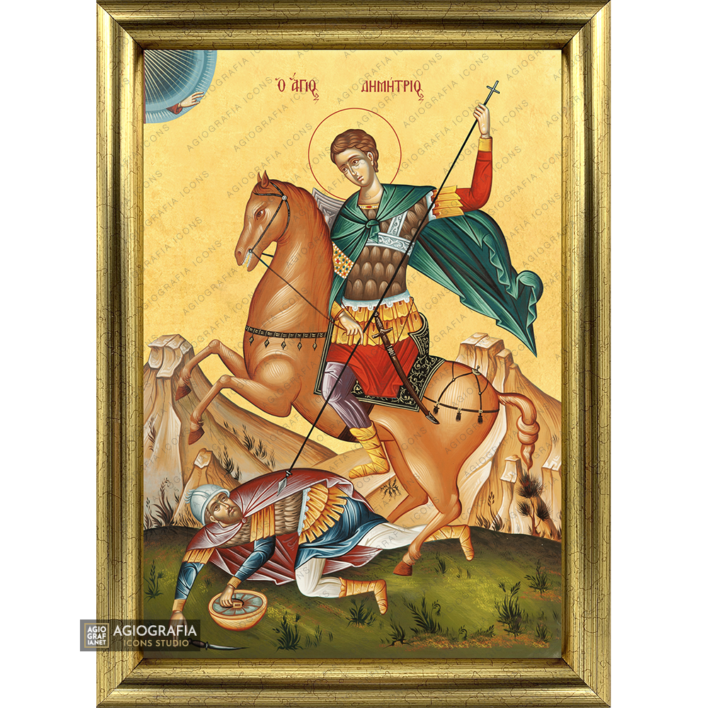 Saint Demetrios (Dimitrios)