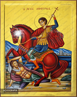 Saint Demetrius [Handwritten]