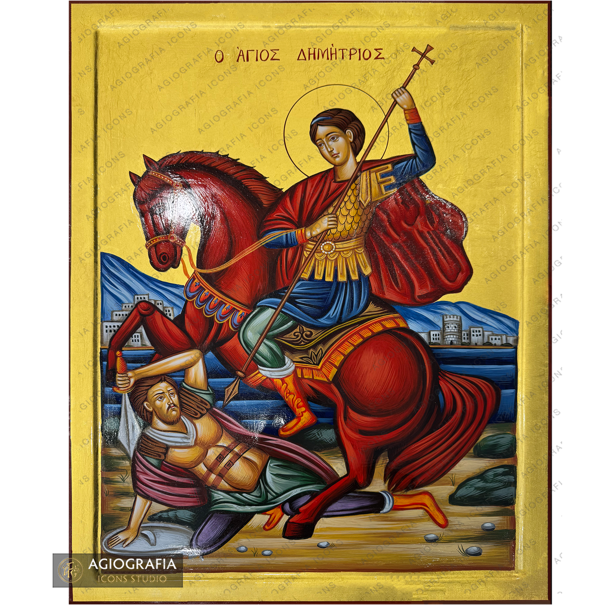 Saint Demetrius [Handwritten]