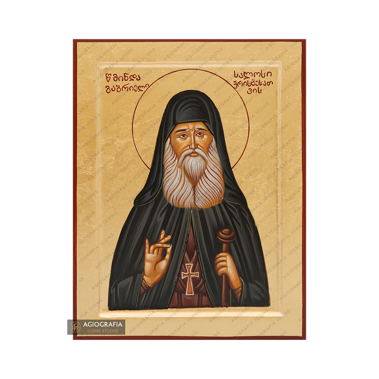 Saint Gabriel of Georgia (Georgian Letters) [Handwritten]
