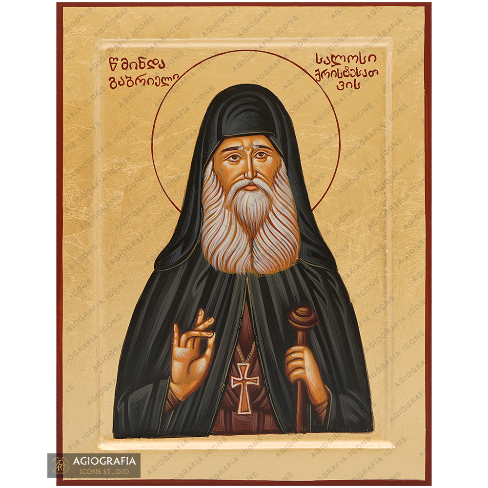Saint Gabriel of Georgia (Georgian Letters) [Handwritten]
