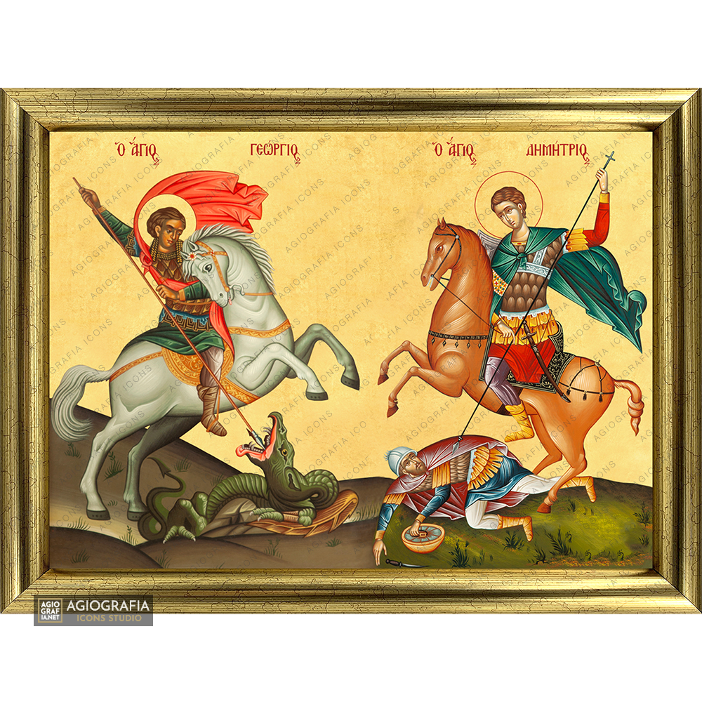 Saints George & Demetrius