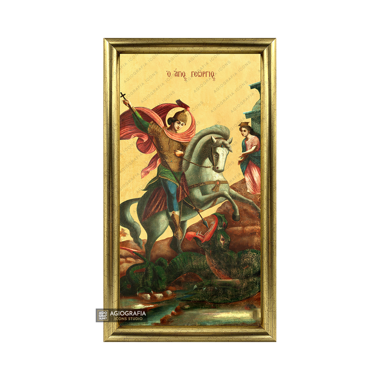 Saint George