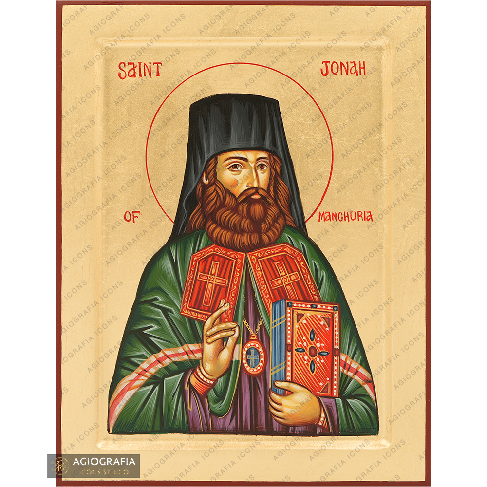 Saint Jonah of Manchuria [Handwritten]