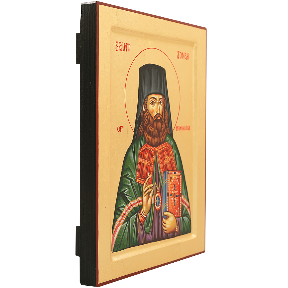 Saint Jonah of Manchuria [Handwritten]