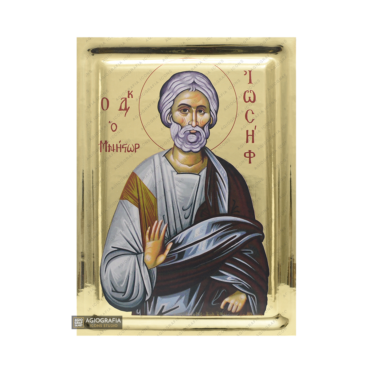 Saint Joseph
