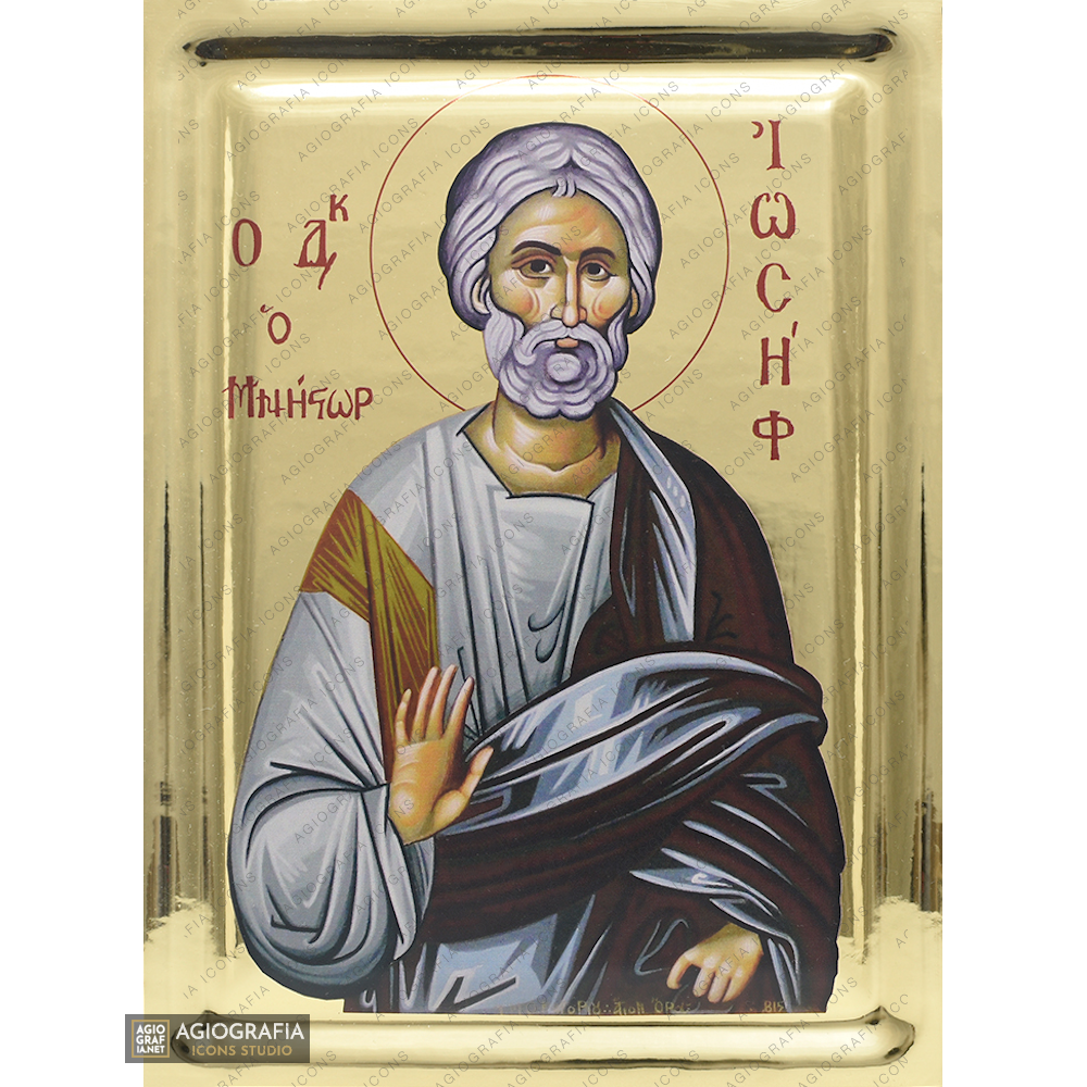 Saint Joseph