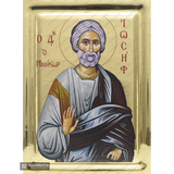 Saint Joseph