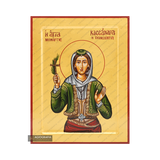 Saint Kassandra of Trapezounta [Handwritten]