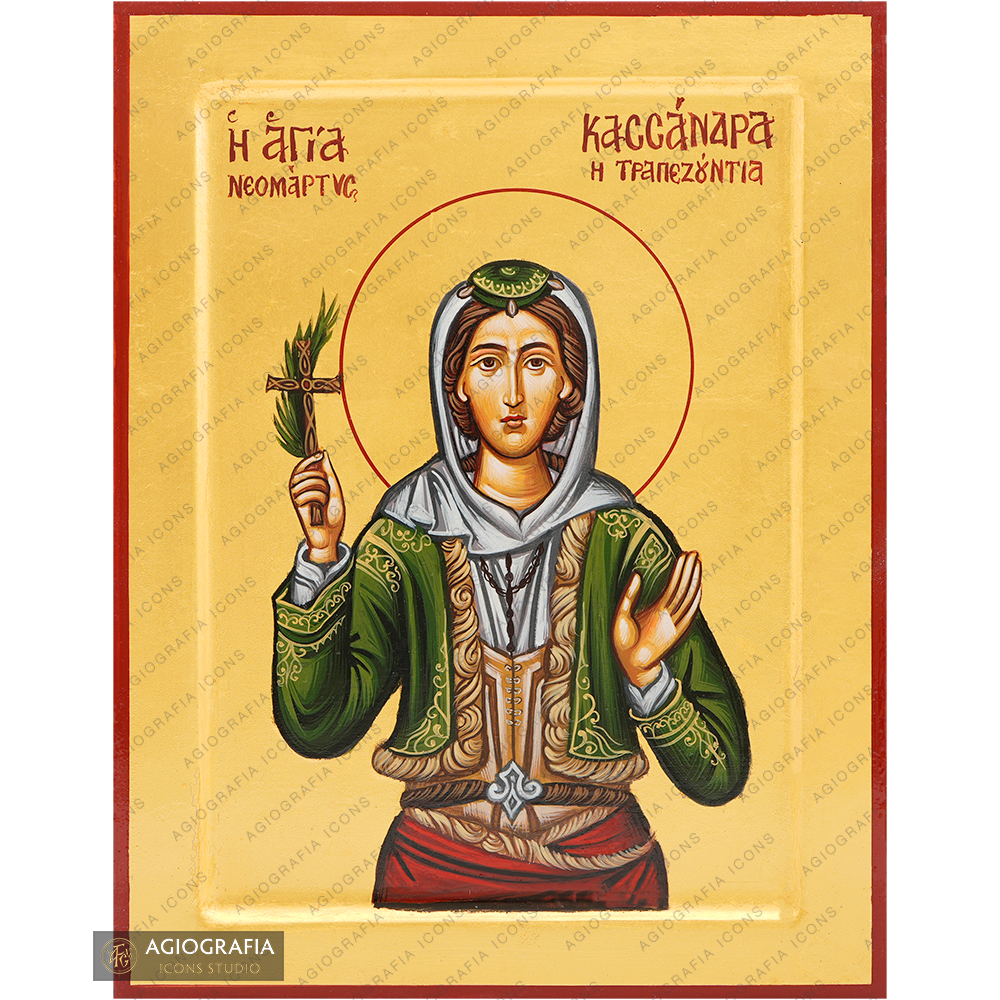 Saint Kassandra of Trapezounta [Handwritten]