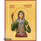Saint Kassandra of Trapezounta [Handwritten]