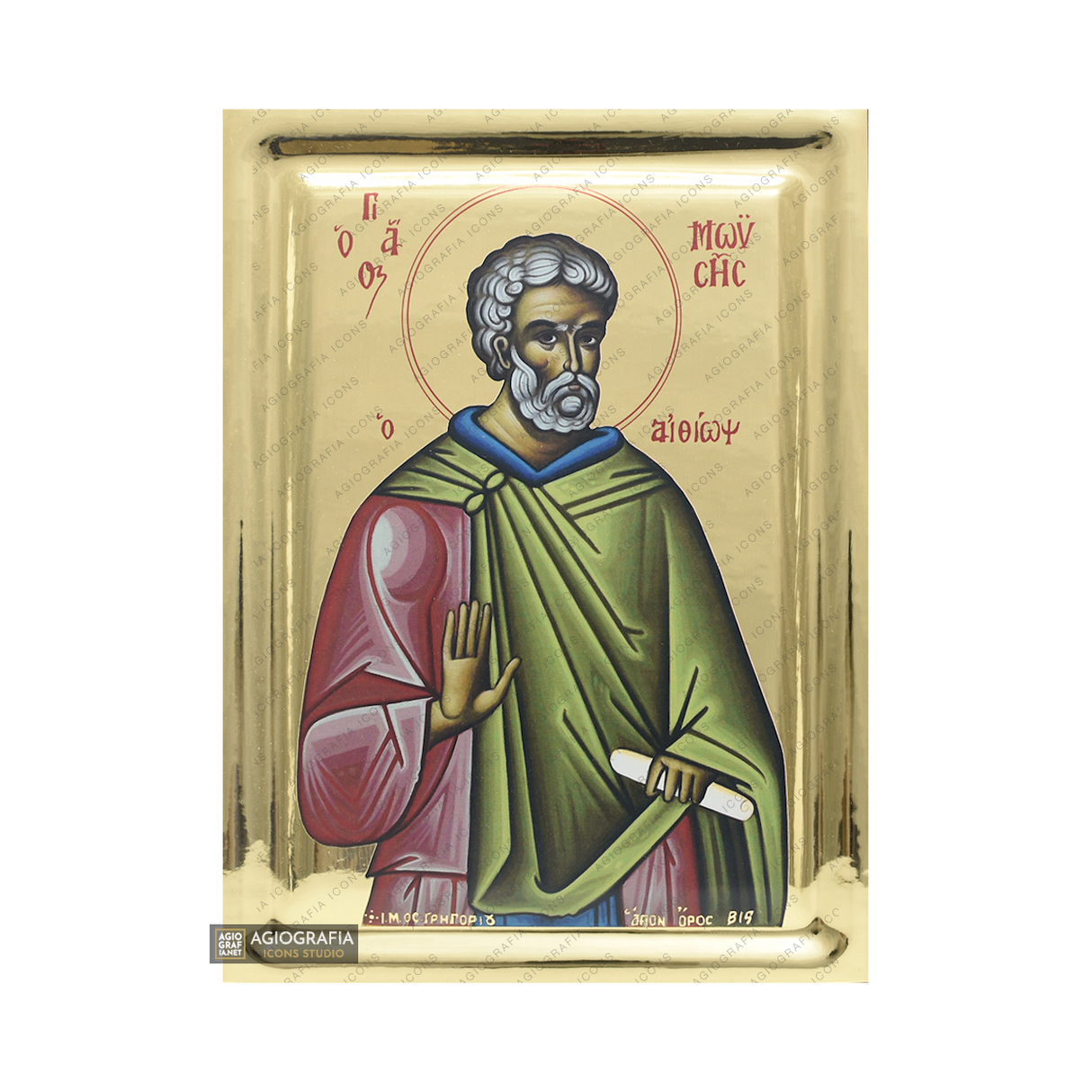 Saint Moses