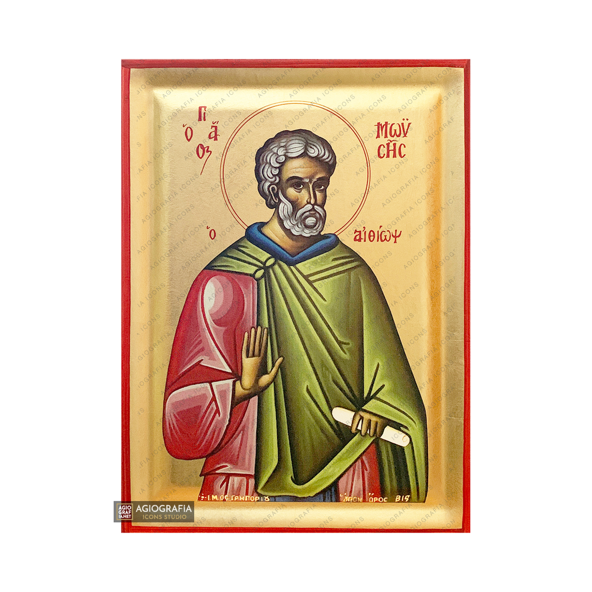 Saint Moses