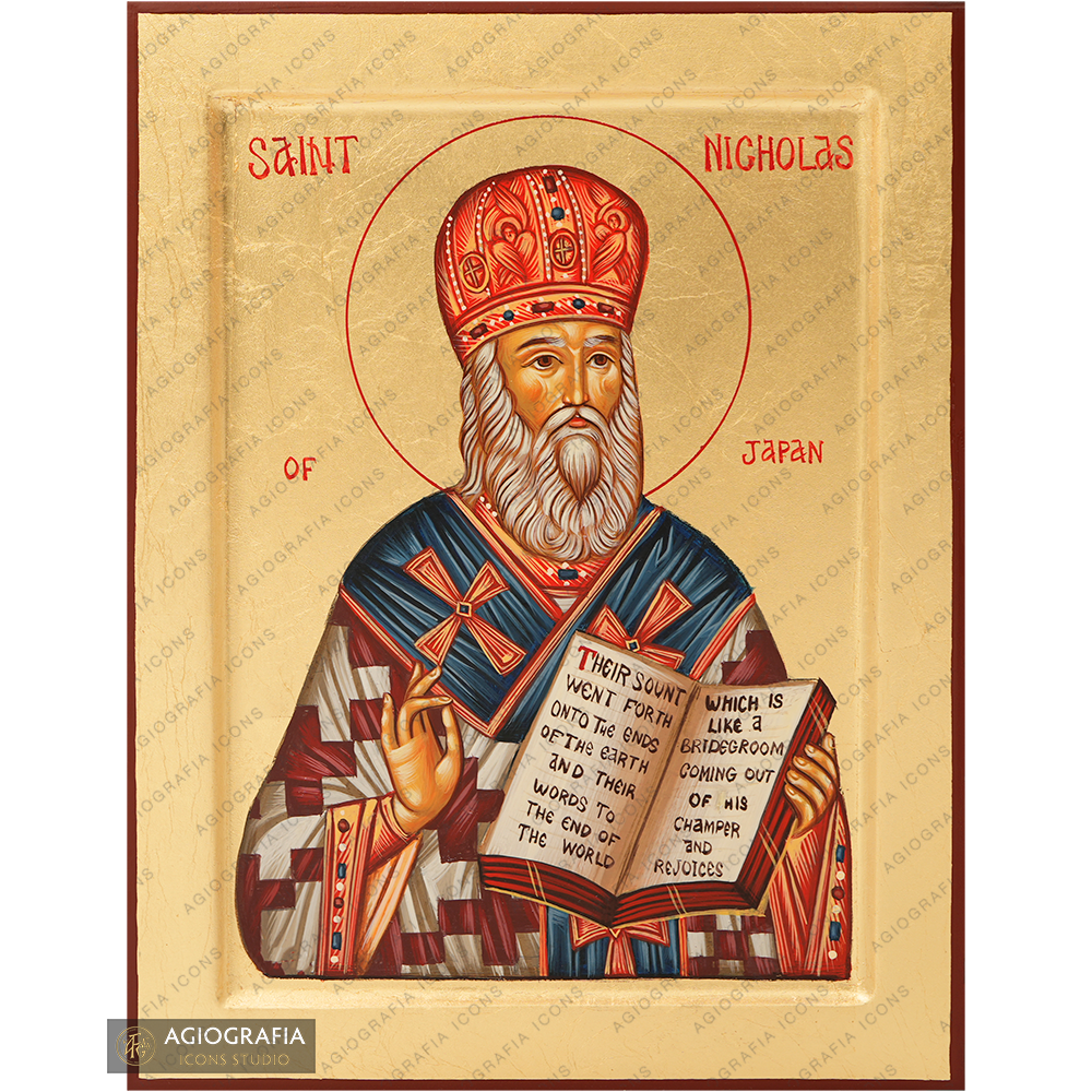 Saint Nicholas of Japan [Handwritten]