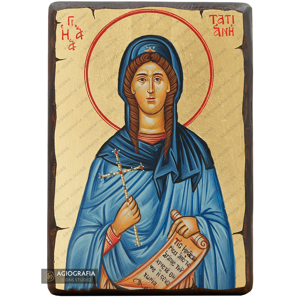 Saint Tatiana of Rome [Handwritten]