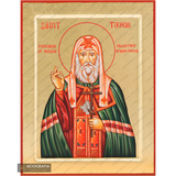 Saint Tikhon [Handwritten]