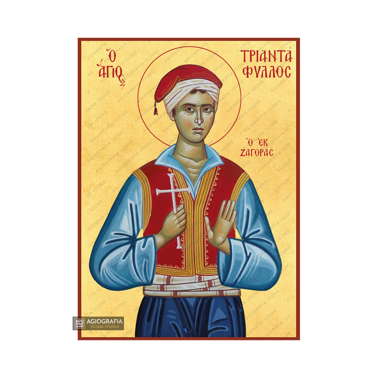 Saint Triantaphillus