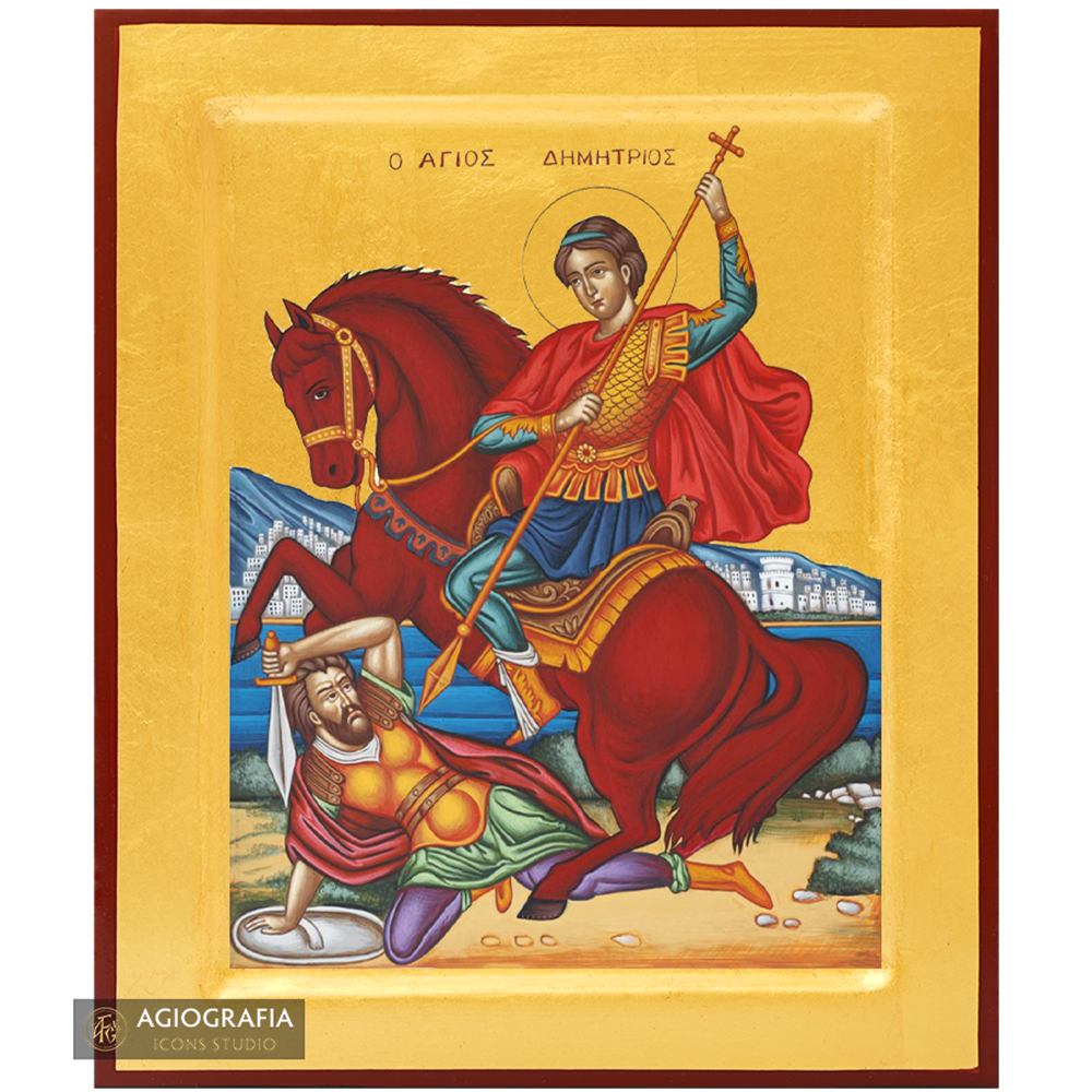Saint Demetrius [Handwritten]