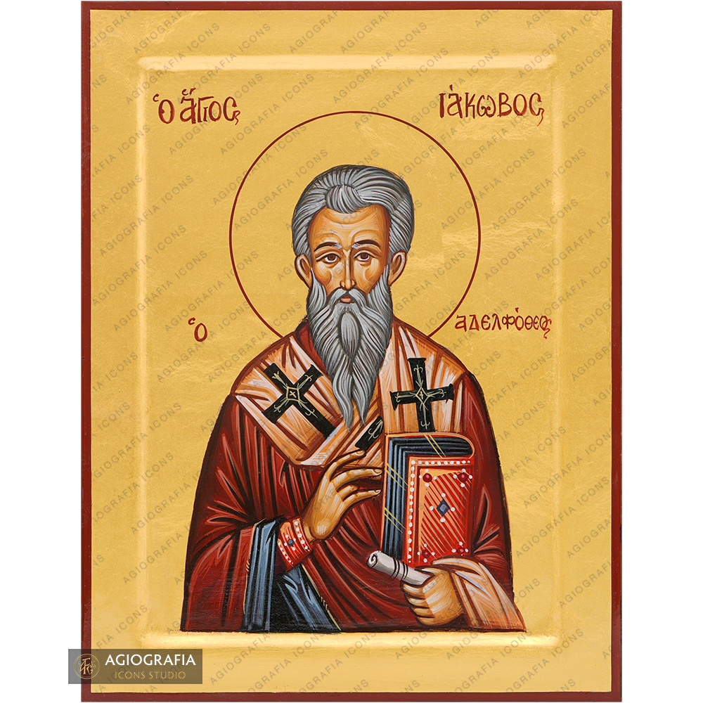 Saint James the brother of The Lord [Handwritten]