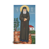 Saint Paisios the Athonite [Handwritten]