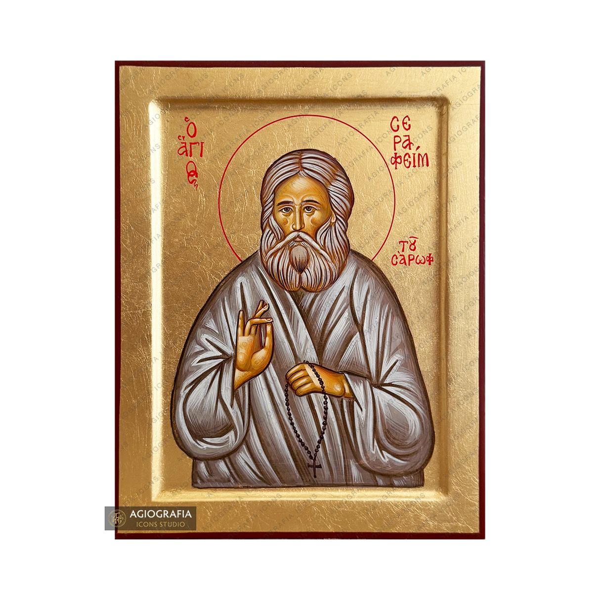Saint Seraphim of Sarov [Handwritten]