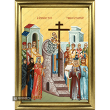 Universal Exaltation of the Holy Cross
