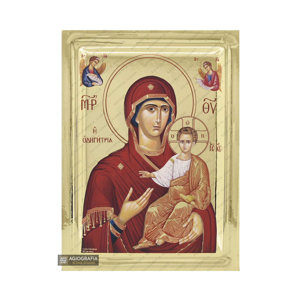 Virgin Mary the Directress