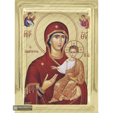 Virgin Mary the Directress
