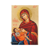 Virgin Mary the Milk Giver [Handwritten]